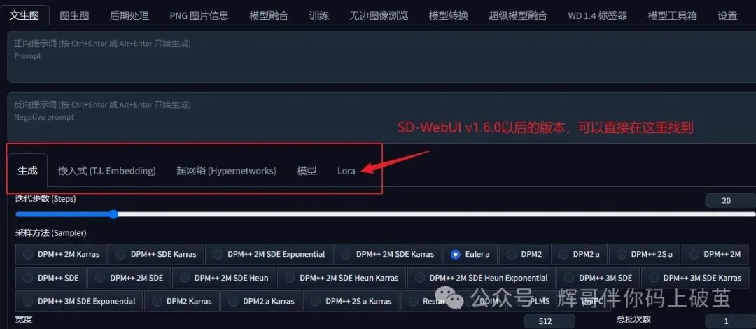 3_Stable Diffusion模型介绍 3_Stable Diffusion模型介绍